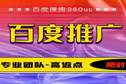 百度推广排名提升，实战案例教你如何操作