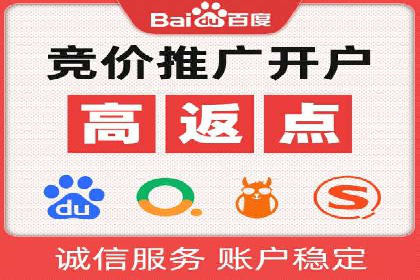 百度SEO推广的五大创新案例