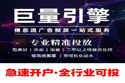竞价托管sem案例揭秘：关键词策略的巧妙运用